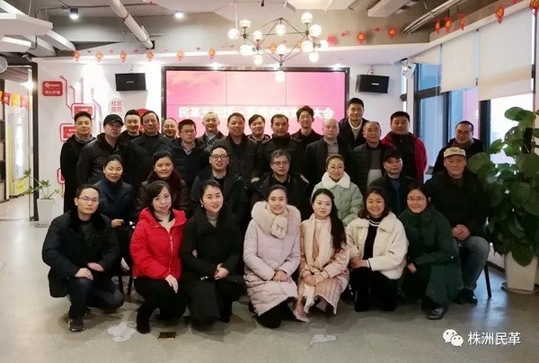 民革天元区一支部召开全体党员大会 罗双峰当选为支部主委 (5)_调整大小