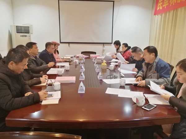 民革湖南省委来株进行2019年度综合考核 (2)_调整大小