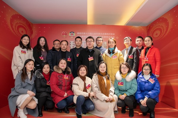 醴陵两会顺利召开 民革党员积极履职 (1)_调整大小