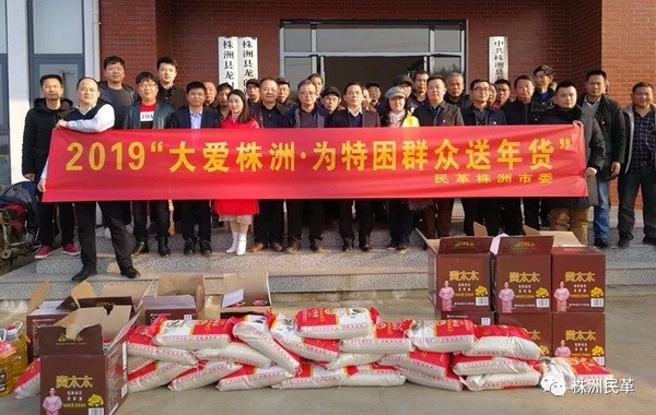 刘春生率民革党员太湖村走访慰问 (1)_调整大小