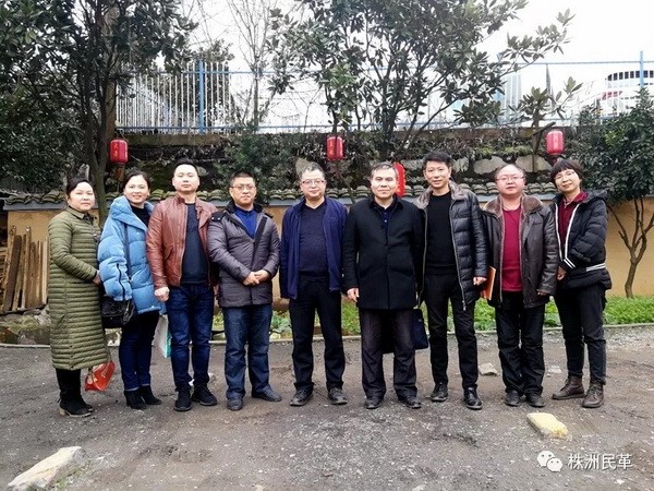 民革石峰三支部召开党员会议_调整大小