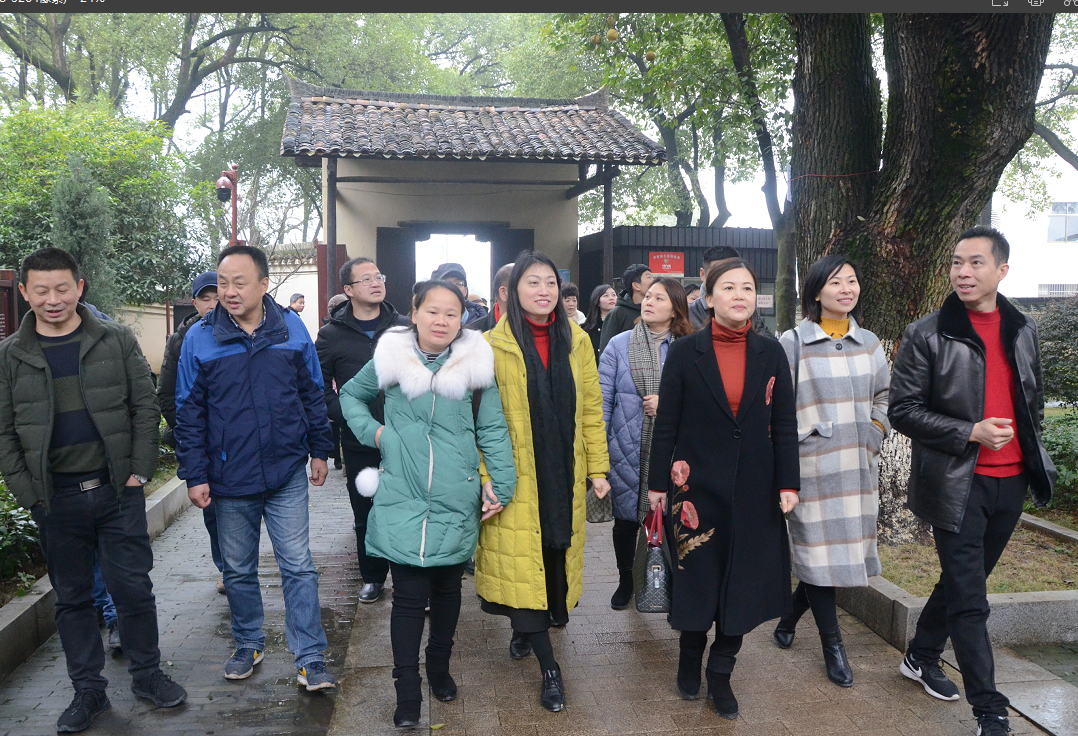 醴陵工委总结会