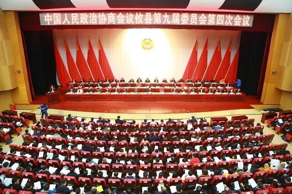 微信图片_20190214203145