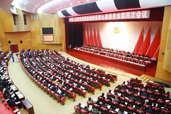 微信图片_20190214203223