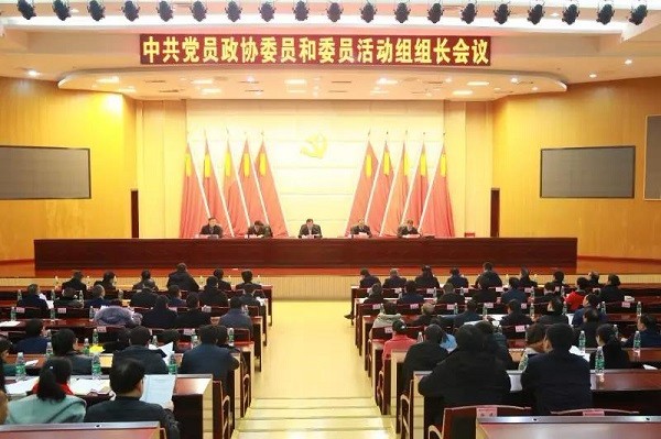 微信图片_20190214212151