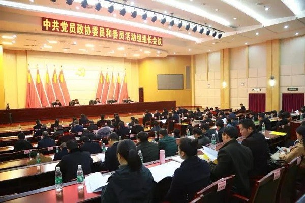 微信图片_20190214212208