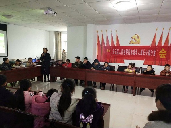 “统筹城乡•幸福天元”——株洲民革“博爱”讲师团关爱伞铺留守儿童_调整大小