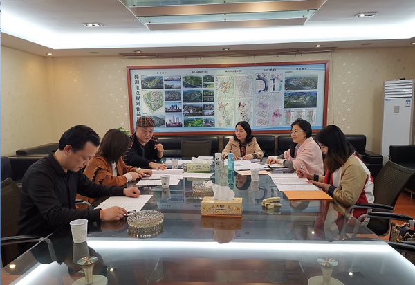 民革株洲天元三支部召开委员(扩大)会议_调整大小