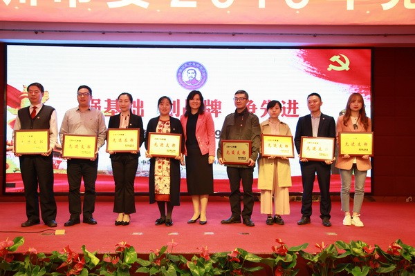 强基础 创品牌 争先进 民革株洲市委召开2019年度党员大会 (4)_调整大小.JPG