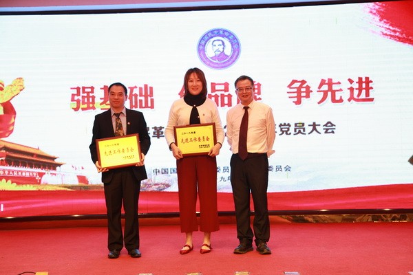 强基础 创品牌 争先进 民革株洲市委召开2019年度党员大会 (6)_调整大小.JPG