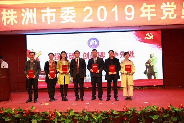 强基础 创品牌 争先进 民革株洲市委召开2019年度党员大会 (7)_调整大小.JPG
