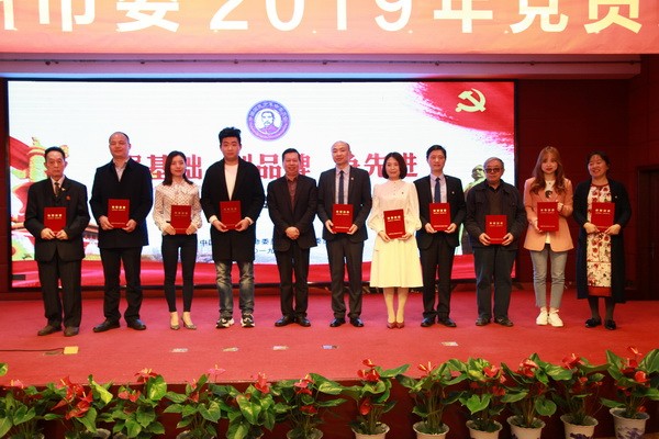 强基础 创品牌 争先进 民革株洲市委召开2019年度党员大会 (9)_调整大小.JPG