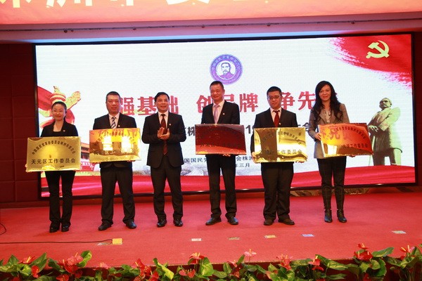 强基础 创品牌 争先进 民革株洲市委召开2019年度党员大会 (11)_调整大小.JPG