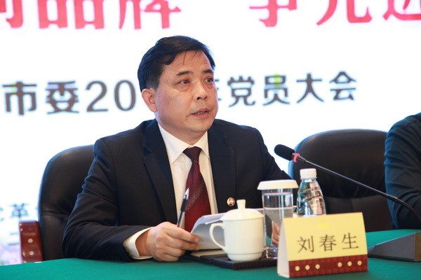 强基础 创品牌 争先进 民革株洲市委召开2019年度党员大会 (13)_调整大小.JPG