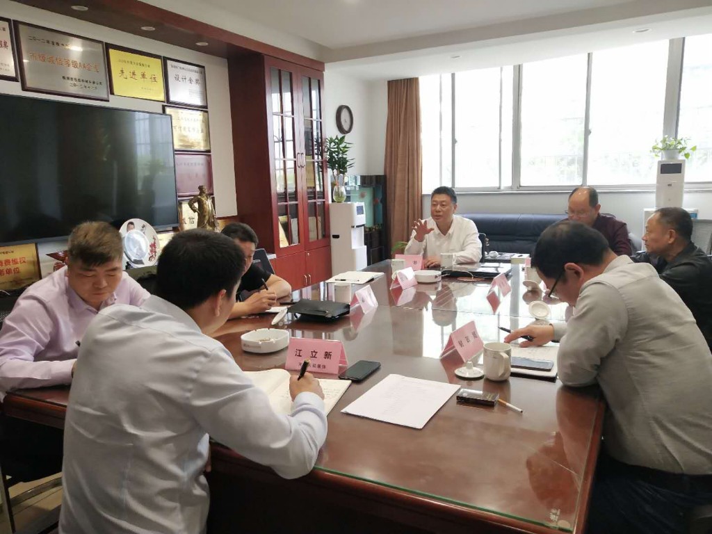 微信图片_20190422085534