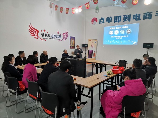 荷塘区政协文体组走访民革党员姜开维企业 (1)_调整大小