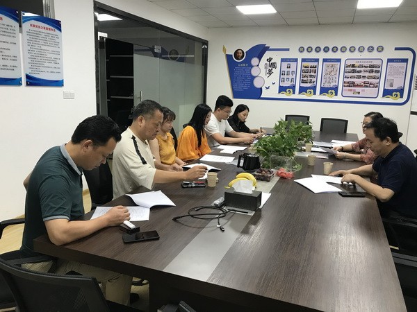 株洲民革天三支部召开支委会议_调整大小