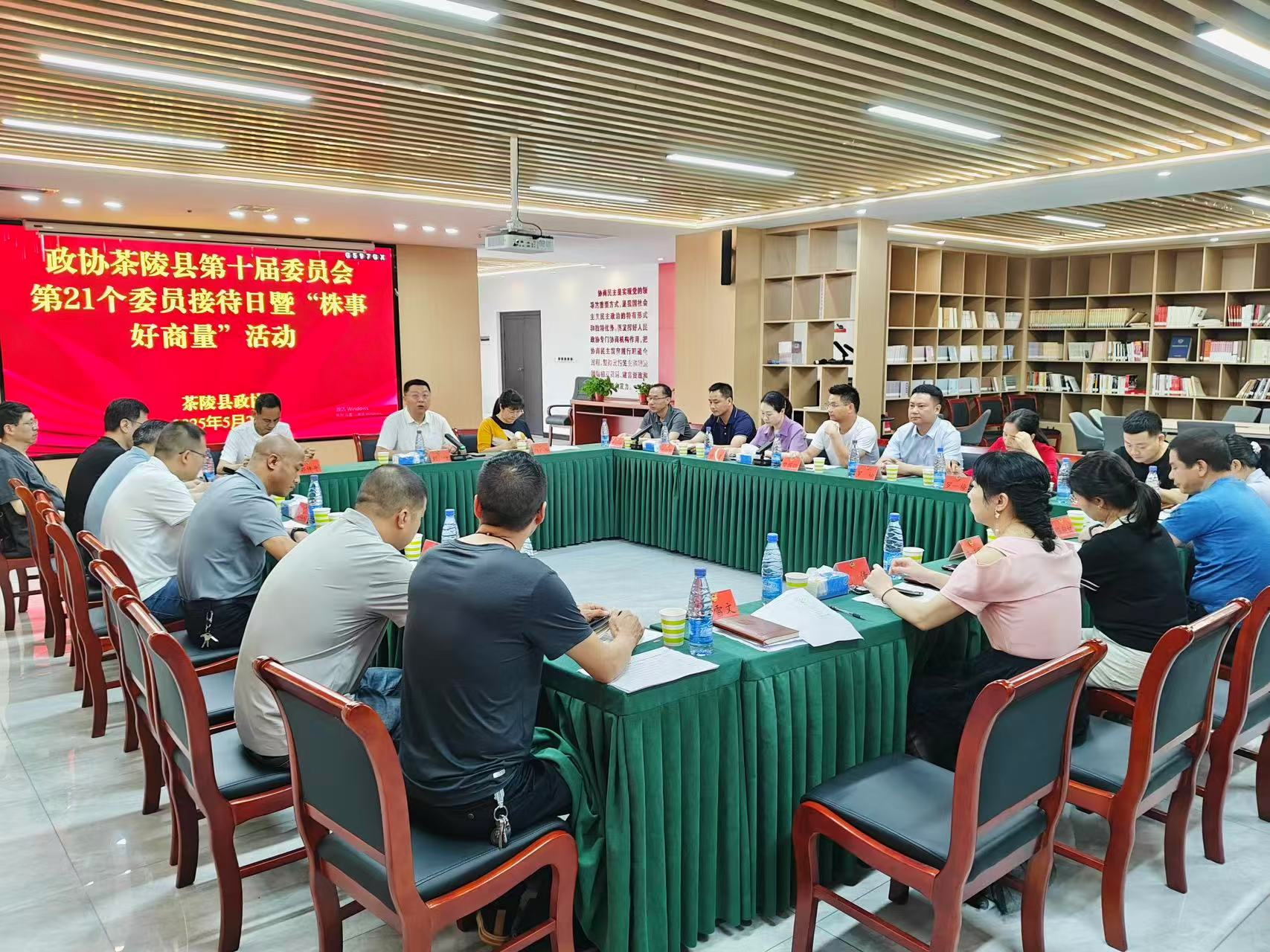 微信图片_2025-05-29_111608_135